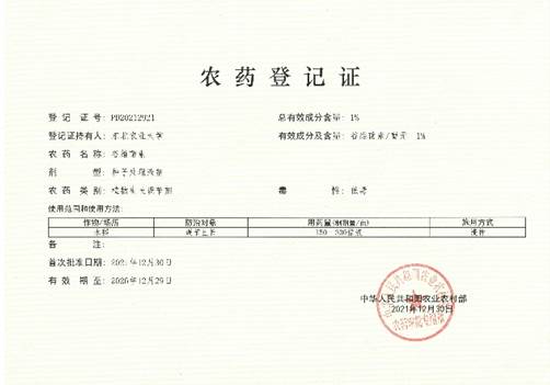 一些文字和图片的手机截图中度可信度描述已自动生成 一些文字和图片的手机截图中度可信度描述已自动生成