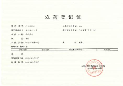 文本, 信件描述已自动生成 文本, 信件描述已自动生成