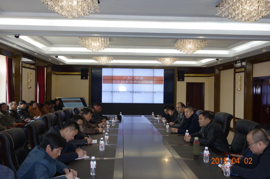 我校专家为850农场养殖户开展专题讲座