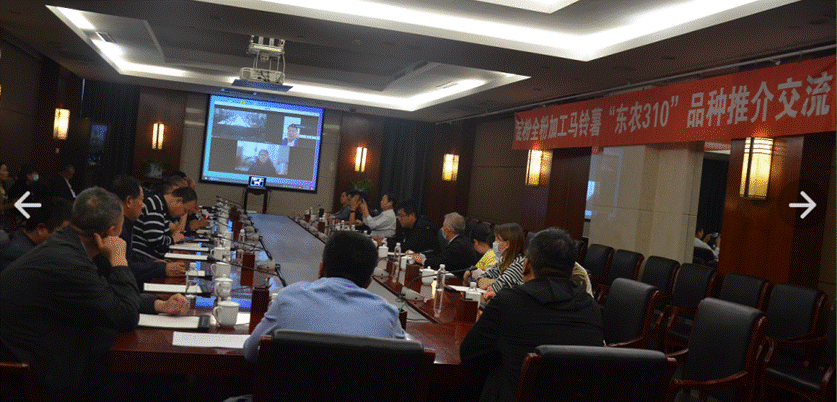 微信图片_20210924203250